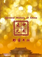为什么像业余的一样
